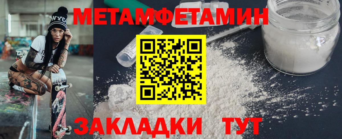 Гашиш  МАРИХУАНА  Мефедрон   Каннабис  Метадон  Свободный  MDMA  Вход с VPN 