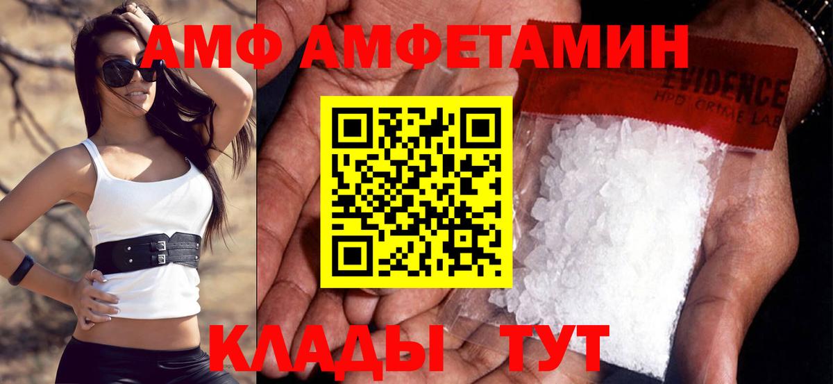 АМФЕТАМИН 98% Свободный