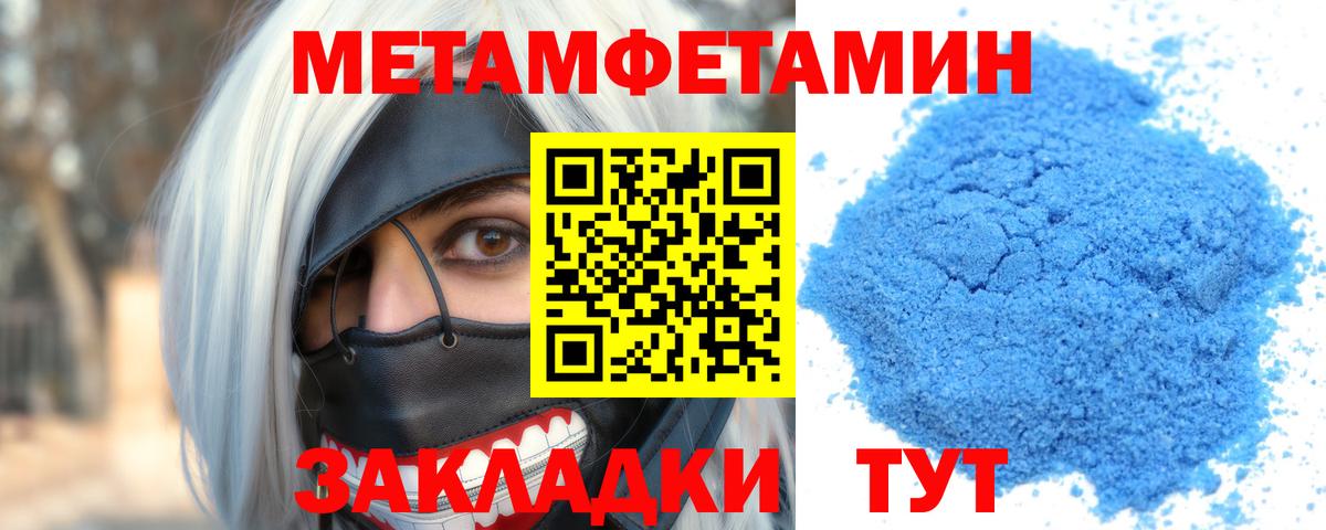 АМФЕТАМИН  Вход с VPN  Свободный  Амфетамин VHQ 