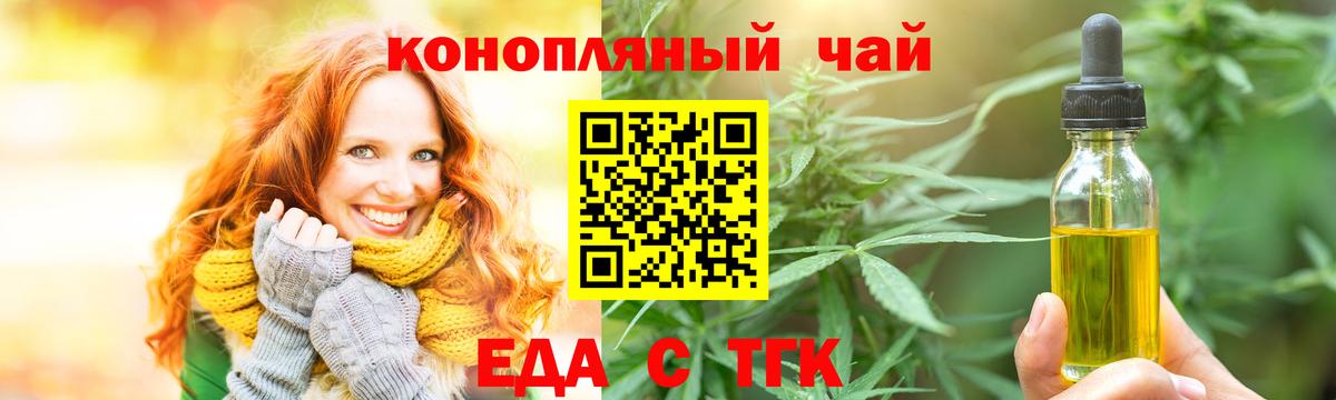Каннабис Свободный