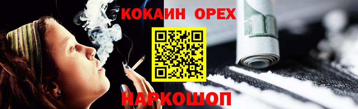 Cocaine 99%  Кокаин  COCAIN Боливия  Свободный  Вход с VPN 