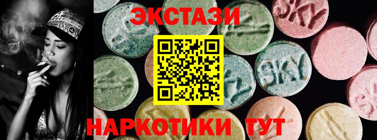 блэк спрут ТОР  Экстази Дубай  Свободный  Вход с VPN  Ecstasy VHQ  Экстази 