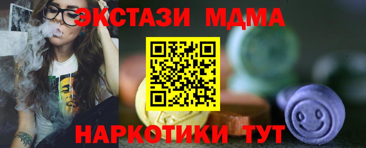 Экстази 300 mg Свободный