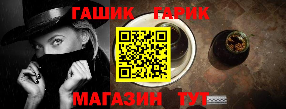 даркнет сайт  Вход с VPN  Свободный  Гашиш VHQ 