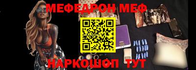 mdpv Пугачёв