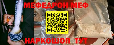 прущий лед Рузаевка