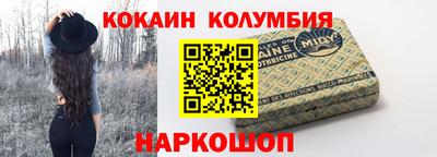прущий лед Рузаевка