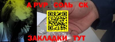 кокаин перу Рязань