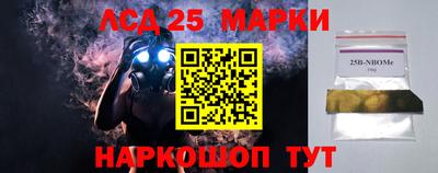 прущий лед Рузаевка