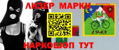 прущий лед Рузаевка