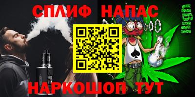 прущий лед Рузаевка