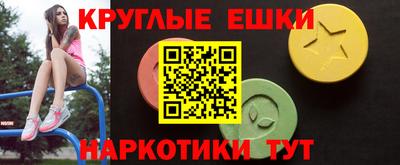 молекула духа Пыть-Ях