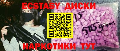шишки Пушкино
