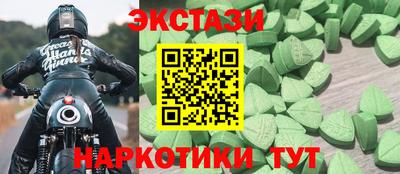 меф Рыбинск