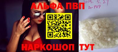 молекула духа Пыть-Ях