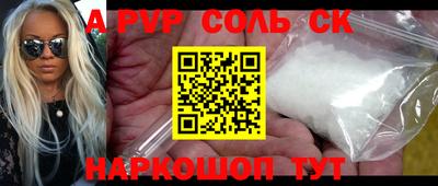 прущий лед Рузаевка