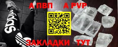 меф Рыбинск