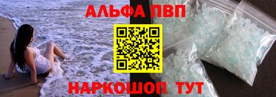 шишки Пушкино