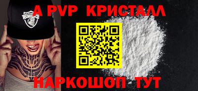 молекула духа Пыть-Ях