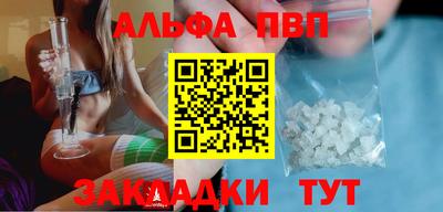 меф Рыбинск