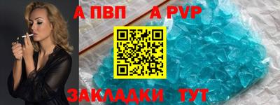 прущий лед Рузаевка