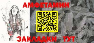 шишки Пушкино