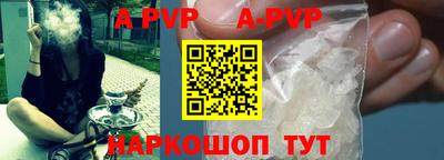 молекула духа Пыть-Ях
