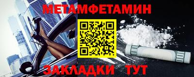меф Рыбинск