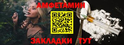 шишки Пушкино