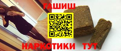 молекула духа Пыть-Ях