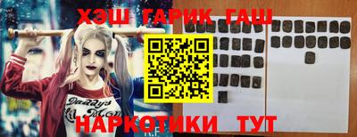 прущий лед Рузаевка