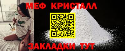 молекула духа Пыть-Ях