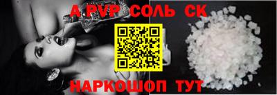 меф Рыбинск