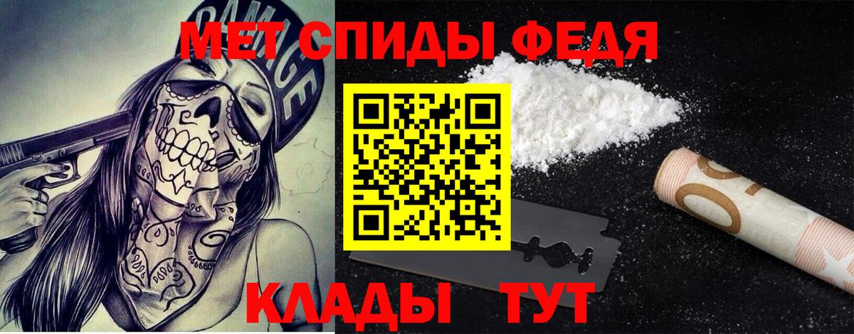 Свободный  МЕТАМФЕТАМИН Methamphetamine  Вход с VPN  МЕТАМФЕТАМИН Methamphetamine 