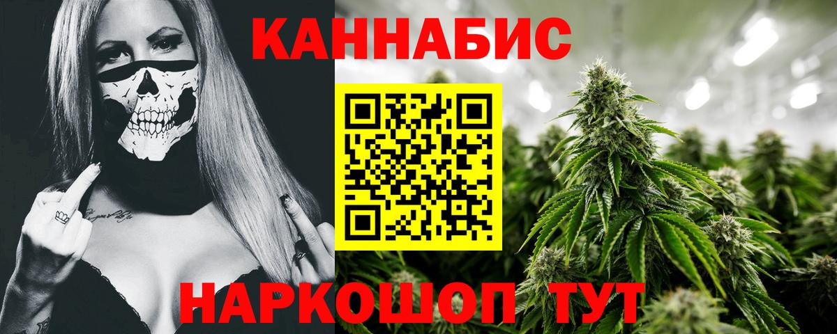 Каннабис Amnesia  Конопля THC 21%  Каннабис LSD WEED  Свободный  Марихуана MAZAR  Вход с VPN 