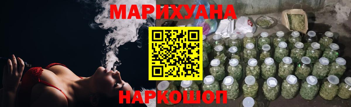 Канабис SATIVA & INDICA Свободный